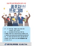 동주민센터소식(상세) < 우리마을소식 < 중곡4동 < 동주민센터