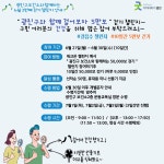 인사말(상세) < 보건소 안내 < 광진구청 보건소