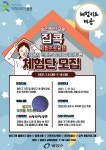 동주민센터소식(상세) < 우리마을소식 < 구의1동 < 동주민센터