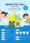 동주민센터소식(상세) < 우리마을소식 < 중곡4동 < 동주민센터