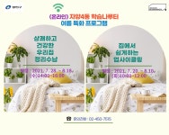 공지사항(상세) < 알림마당 < 광진교육포털