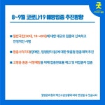 (상세) < 광진구청 보건소