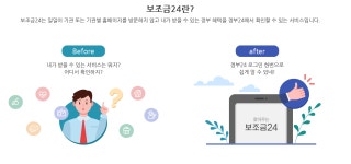 동주민센터소식(상세) < 우리마을소식 < 광장동 < 동주민센터
