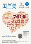 동주민센터소식(상세) < 우리마을소식 < 화양동 < 동주민센터