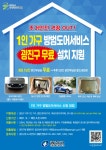 동주민센터소식(상세) < 우리마을소식 < 구의3동 < 동주민센터