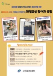 동주민센터소식(상세) < 우리마을소식 < 구의1동 < 동주민센터