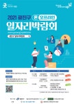 동주민센터소식(상세) < 우리마을소식 < 중곡3동 < 동주민센터