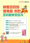 동주민센터소식(상세) < 우리마을소식 < 자양1동 < 동주민센터