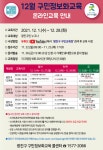 동주민센터소식(상세) < 우리마을소식 < 중곡1동 < 동주민센터