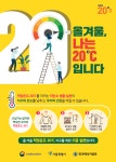 동주민센터소식(상세) < 우리마을소식 < 군자동 < 동주민센터