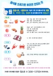 동주민센터소식(상세) < 우리마을소식 < 화양동 < 동주민센터