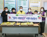 동주민센터소식(상세) < 우리마을소식 < 구의2동 < 동주민센터
