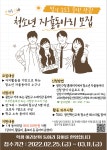 동주민센터소식(상세) < 우리마을소식 < 구의1동 < 동주민센터