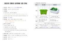 동주민센터소식(상세) < 우리마을소식 < 중곡4동 < 동주민센터