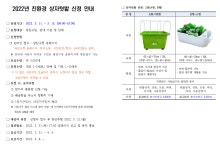 동주민센터소식(상세) < 우리마을소식 < 자양2동 < 동주민센터