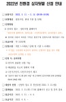 동주민센터소식(상세) < 우리마을소식 < 자양1동 < 동주민센터