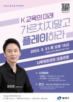 학습나루터 < 프로그램 신청 < 수강신청 < 광진교육포털