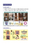 동주민센터소식(상세) < 우리마을소식 < 자양2동 < 동주민센터