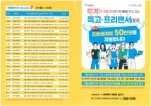 동주민센터소식(상세) < 우리마을소식 < 중곡4동 < 동주민센터