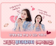 광진평생교육 < 프로그램 신청 < 수강신청 < 광진교육포털