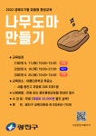광진평생교육 < 프로그램 신청 < 수강신청 < 광진교육포털