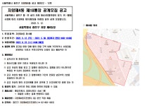 동주민센터소식(상세) < 우리마을소식 < 자양4동 < 동주민센터