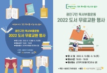 동주민센터소식(상세) < 우리마을소식 < 화양동 < 동주민센터
