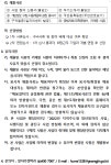 등록게시물(상세) < 어르신복지과 < 부서 안내 < 행정조직/청사안내 < 광진소개 < 포털사이트