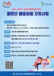 동주민센터소식(상세) < 우리마을소식 < 자양4동 < 동주민센터