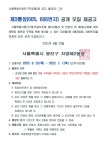 동주민센터소식(상세) < 우리마을소식 < 자양2동 < 동주민센터
