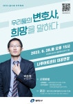 동주민센터소식(상세) < 우리마을소식 < 중곡3동 < 동주민센터