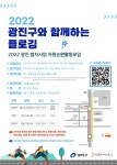 동주민센터소식(상세) < 우리마을소식 < 중곡1동 < 동주민센터