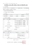 동주민센터소식(상세) < 우리마을소식 < 화양동 < 동주민센터