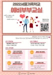 인사말(상세) < 보건소 안내 < 광진구청 보건소