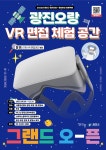 동주민센터소식(상세) < 우리마을소식 < 화양동 < 동주민센터