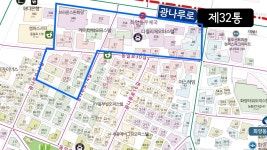 동주민센터소식(상세) < 우리마을소식 < 화양동 < 동주민센터