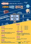 동주민센터소식(상세) < 우리마을소식 < 구의2동 < 동주민센터