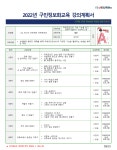 광진평생교육 < 프로그램 신청 < 수강신청 < 광진교육포털