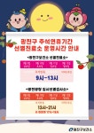 새소식(상세) < 알림마당 < 광진구청 보건소