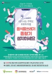인사말(상세) < 보건소 안내 < 광진구청 보건소