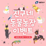 민원여권과(상세) < 민원창구안내 < 종합민원안내 < 종합민원 < 포털사이트