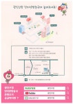 동주민센터소식(상세) < 우리마을소식 < 광장동 < 동주민센터