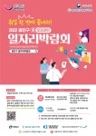 동주민센터소식(상세) < 우리마을소식 < 구의1동 < 동주민센터