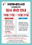 동주민센터소식(상세) < 우리마을소식 < 능동 < 동주민센터