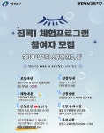 동주민센터소식(상세) < 우리마을소식 < 구의2동 < 동주민센터