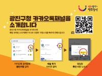 동주민센터소식(상세) < 우리마을소식 < 구의1동 < 동주민센터