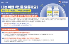 동주민센터소식(상세) < 우리마을소식 < 광장동 < 동주민센터