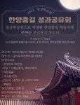 동주민센터소식(상세) < 우리마을소식 < 자양2동 < 동주민센터