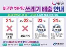동주민센터소식(상세) < 우리마을소식 < 광장동 < 동주민센터