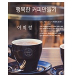 자치회관 소식(상세) < 자치회관 정보 < 포털사이트